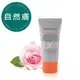 百匡 清透防曬隔離霜 SPF30☆☆深膚30