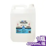 【派頓】潔康酒精75％-4000ML