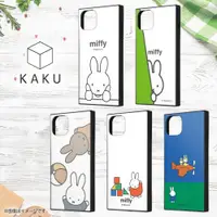 在飛比找蝦皮購物優惠-日本正版代購 🇯🇵 Miffy 米菲兔 iPhone 13 