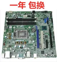 在飛比找Yahoo!奇摩拍賣優惠-戴爾 DELL T3620 Tower 3620 T30 主