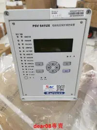 在飛比找露天拍賣優惠-議價現貨南自PSL602GDN線路保護PSL603GW微機測