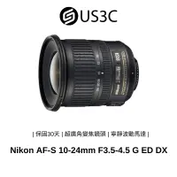 在飛比找蝦皮商城優惠-Nikon AF-S 10-24mm F3.5-4.5 G 