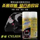 賽領CYLION 清潔泡沫 適用安全帽內/外層、手套、鞋子、護膝護肘、車褲內護墊 摩托車機車自行車《意生》