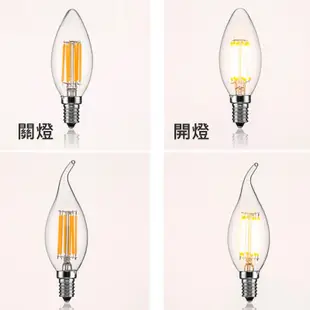 蠟燭燈 E14黃光 6W 尖形 拉尾 復古 LED 燈絲燈 省電【DJ275】