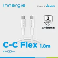 在飛比找樂天市場購物網優惠-台達Innergie 240W C-C Flex USB-C