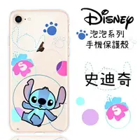 在飛比找樂天市場購物網優惠-【Disney】iPhone 7 /8 Plus (5.5吋