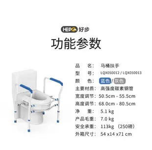 免打孔馬桶扶手架子老人衛生間浴室廁所起身架孕婦坐便器安全扶手