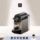 下單折【Nespresso】膠囊咖啡機 Pixie 鈦金屬