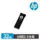 HP x307w 32GB 隨身碟