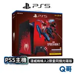 PS5 《漫威：蜘蛛人2》限量同捆光碟版主機 PLAYSTATION 5 索尼 FF16 蜘蛛人 主機
