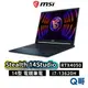 MSI 微星 Stealth 14Studio A13VE-206TW 14型 電競筆電 i7-13620 MSI512