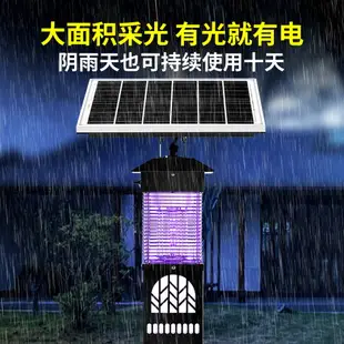 免運 太陽能戶外滅蚊燈防水工程商用家用全自動電擊驅蚊子柱頭滅蟲燈