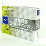MIZUNO 566 世界最多風洞高爾夫球 白球