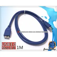 在飛比找蝦皮購物優惠-全新 USB 3.0 傳輸線 Type A公 To micr