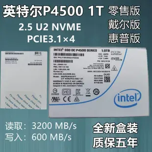 限時特價 Intl/英特爾750 400G800G 1e.2T 固態硬盤SSD NVMeU.2PCI ePPLT3