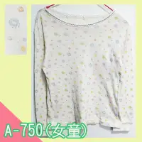 在飛比找Yahoo!奇摩拍賣優惠-寶貝屋【直50元 】專櫃品:麗嬰房米色薄棉T(100%棉)-