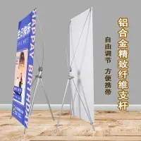 在飛比找樂天市場購物網優惠-展示架 廣告牌 立牌 生日照片海報x展架 結婚迎賓易拉寶制作