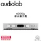 Audiolab 英國 6000A 綜合擴大機 兼容前級/後級功能 WHAT HIFI五星評價 公司貨 保固一年