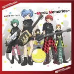 微音樂💃 代購 日版 暗殺教室 BEST ALBUM ～MUSIC MEMORIES～ 精選輯 日本進口版