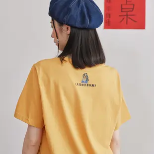 【gozo】復古卡拉OK女郎羅紋領T恤(白色/黃色_M/L) | 純棉 圓領 休閒