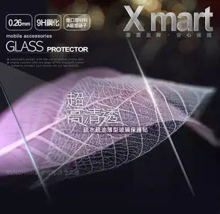 Xmart for 華碩ZenPad 7.0 Z370 KL/Z370CG強化指紋玻璃保護貼-非滿版 (6.5折)