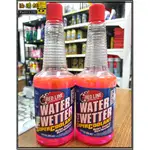 【買油網】紅線 RED LINE WATER WETTER 水箱 降溫劑 高溫散熱 水箱精 原廠正品 水箱散熱劑