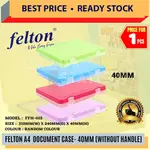 FELTON A4 文件盒 40MM / A4 文件架 / FAIL A4 / A4 文件 / 文件夾 / PLASTI