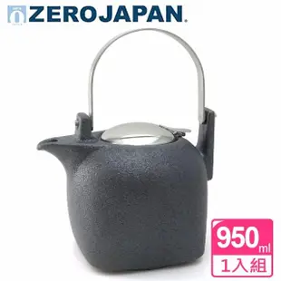 【ZERO JAPAN】京都茶壺(水晶銀950cc)