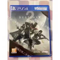 在飛比找蝦皮購物優惠-PS4 天命 DESTINY 英文版 / 天命2