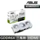 【ASUS 華碩】TUF-RTX4070TIS-O16G-WHITE 顯示卡+華碩 VG32VQ1B 32型 2K HDR曲面電競螢幕(V+L組合1-5)