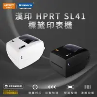 在飛比找森森購物網優惠-漢印 HPRT SL41 熱感式標籤印表機 出貨神器