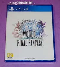 在飛比找Yahoo!奇摩拍賣優惠-☆小瓶子玩具坊☆PS4全新未拆封原裝片--FINAL FAN