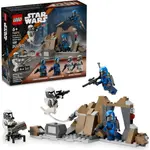 LEGO 樂高 75373 樂高 星際大戰 AMBUSH ON MANDALORE BATTLE PACK