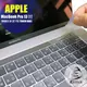 【Ezstick】APPLE MacBook Pro 13 2016 系列專用 TOUCH Bar 抗刮保護貼