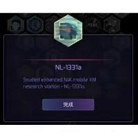 在飛比找蝦皮購物優惠-Ingres Ingress Ingress - NL-13