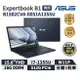 【跨店最高22%回饋】【現貨免運 領券再折】ASUS 華碩 ExpertBook B1 15.6吋 商用筆電 B1502CVA-0051A1355U【三年保固】華碩商用 筆記型電腦