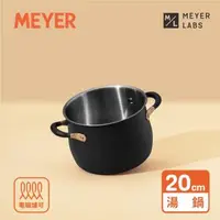 在飛比找森森購物網優惠-【MEYER美亞】Accent微金亞光黑-不鏽鋼20cm /