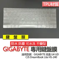 在飛比找蝦皮購物優惠-GIGABYTE 技嘉 U4 UD DreamBook Li