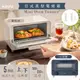 【免運-原廠保固】【KINYO】11L日式美型電烤箱 (EO-476)~1000W大功率 100℃-220℃溫控♥輕頑味