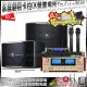 【ENSING】家庭劇院卡拉OK組合 ENSING ES-3690S+JBL Pasion10+JBL VM-300(不含點歌設備)