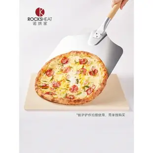 30X40X1.2cm烤箱石板 pizza baking stone披薩比薩板烘焙歐包脆底