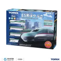 在飛比找誠品線上優惠-TOMIX 90186 入門組 新幹線 E5系 隼鷹號 HA