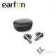 Earfun Air S 降噪真無線藍牙耳機(G00006010)