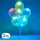 POPO FANCY LED 氣球架裝飾 8p 套組 70cm