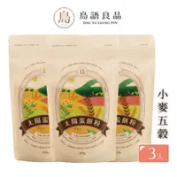 在飛比找蝦皮商城優惠-【島語良品-太陽蛋餅粉】台灣小麥五穀風味200g x 3包組