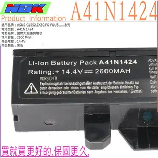 A41N1424 電池 適用 ASUS 華碩 GL552，ZX50，GL552J，GL552JX，ZX50J，ZX50JX，FX-PLUS電池