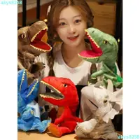 在飛比找蝦皮商城精選優惠-台灣出貨手偶玩具恐龍腹語 動物手偶 教具 兒童玩具 互動嘴巴