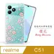 Meteor realme C51 奧地利水鑽彩繪手機殼 - 櫻花