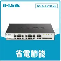 在飛比找蝦皮購物優惠-D-Link友訊DGS-1210-20 智慧型網管交換器 L