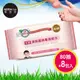 摩達客-芊柔清除腸病毒濕紙巾(80抽*8包家庭號)健康防疫媽媽必買 (4.5折)
